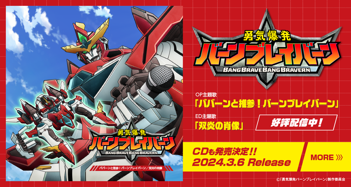 キービジュアル 2