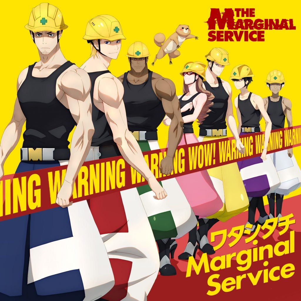 オリジナルTVアニメ「THE MARGINAL SERVICE」 キャラクターソング「ワタシタチMarginal Service」