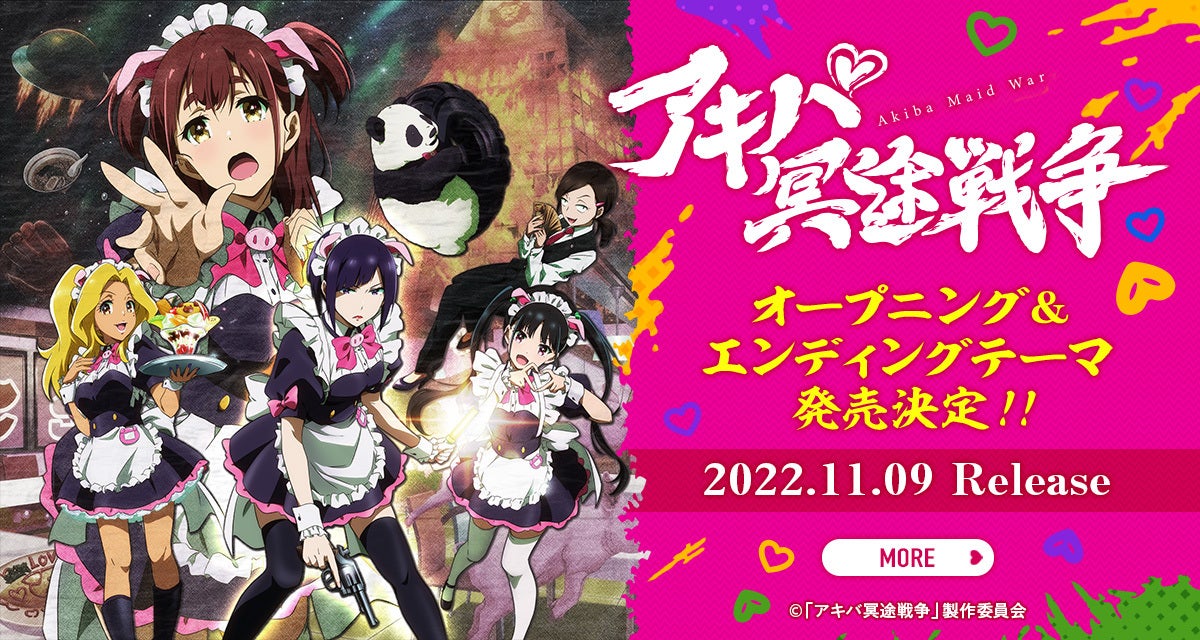 キービジュアル 5