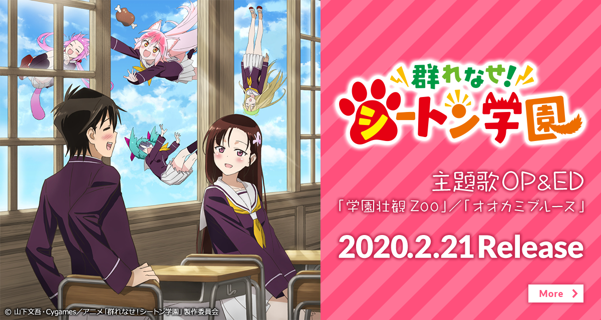 キービジュアル 6