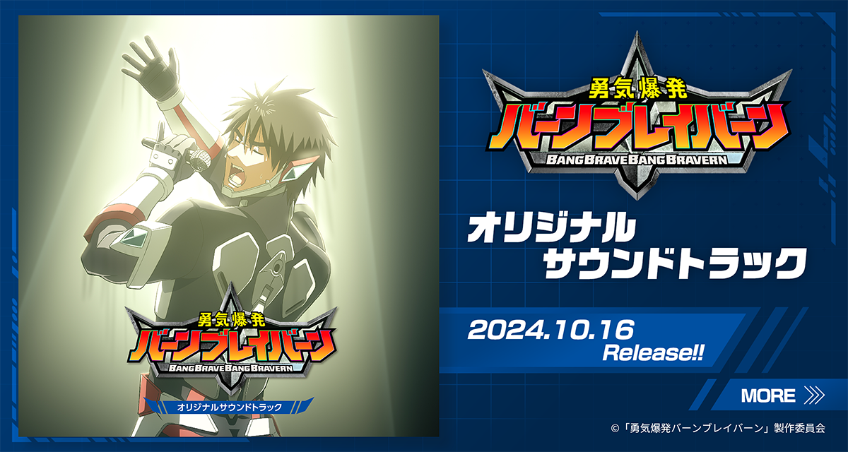 キービジュアル 1